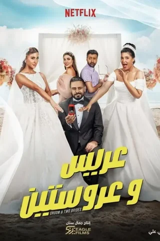 telecasta movie 1